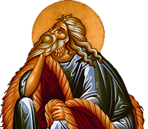 Saint Elias the Prophet Greek Orthodox Church